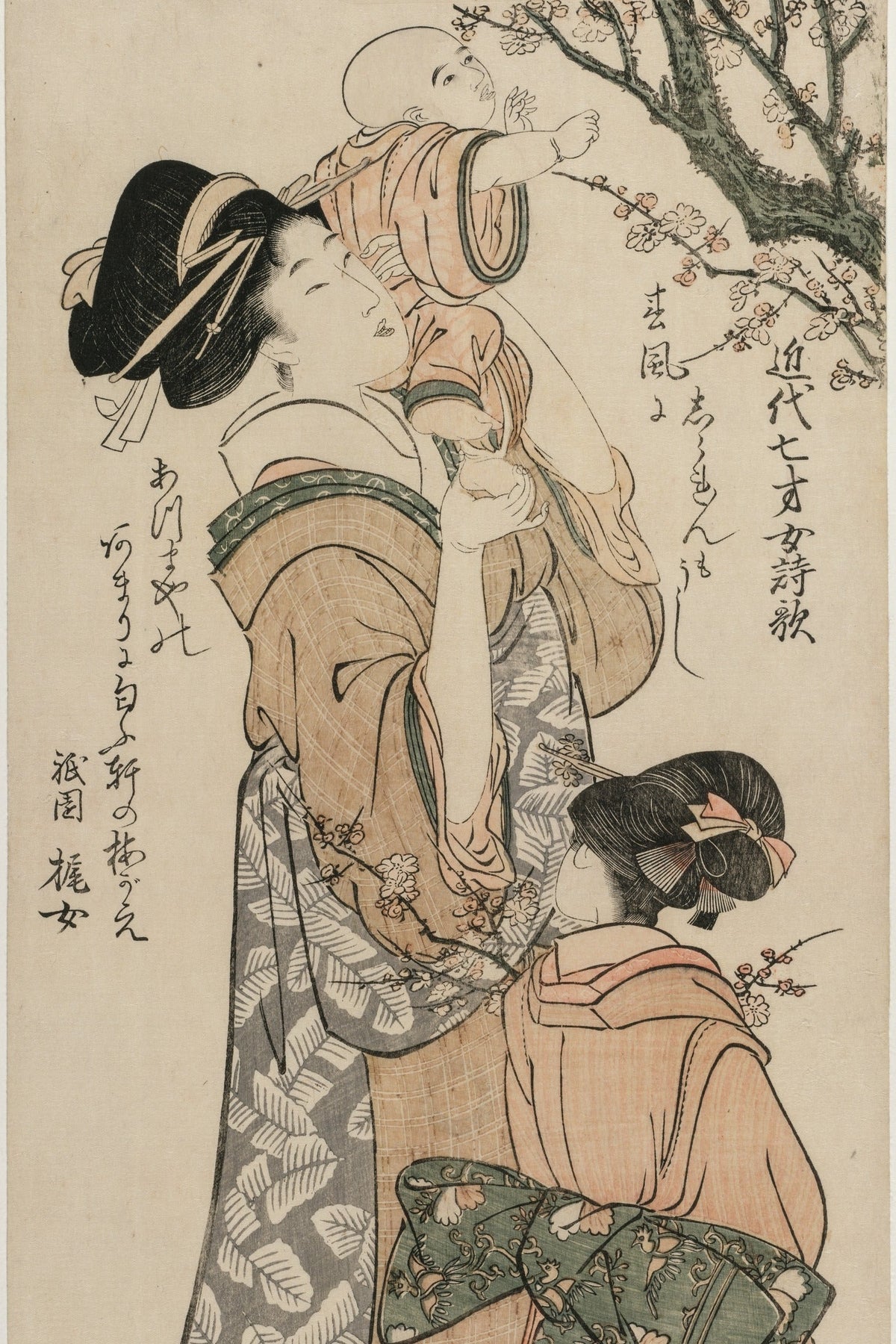 Woodblock print of two women in traditional Japanese attire with cherry blossoms.