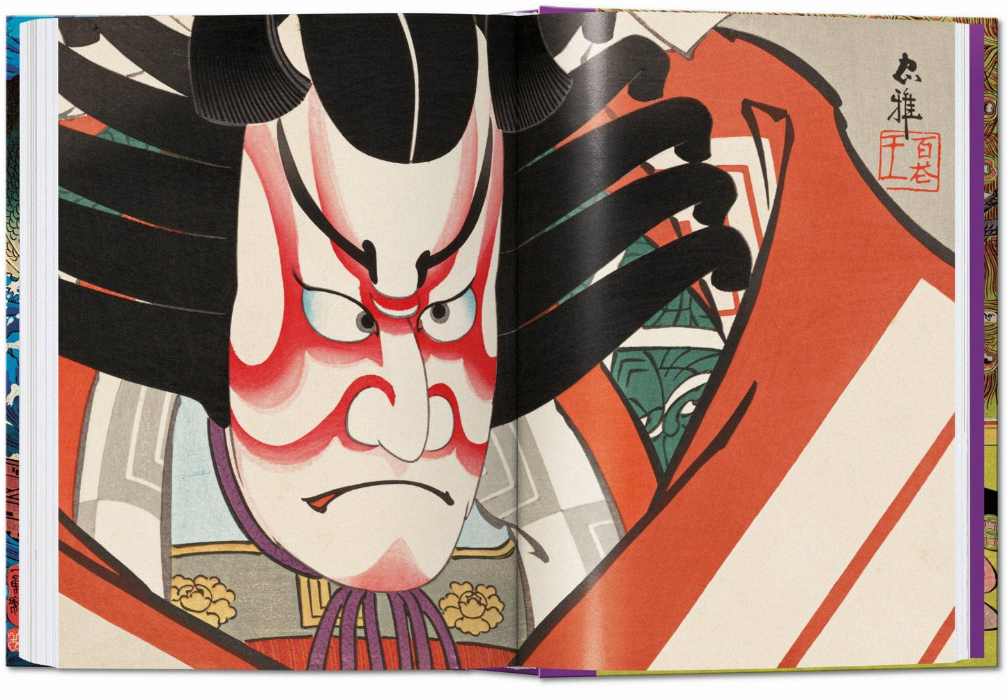 Japanese Woodblock Prints. 45th Ed (English)