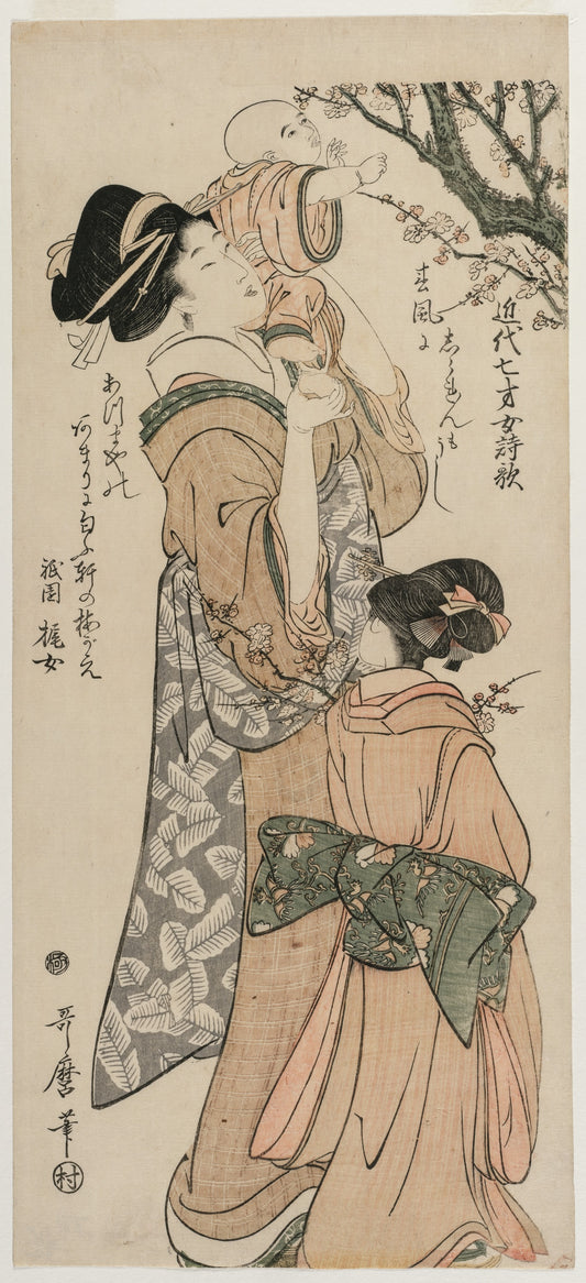 Mother Lifting a Child to a Plum Tree  from the series Chine