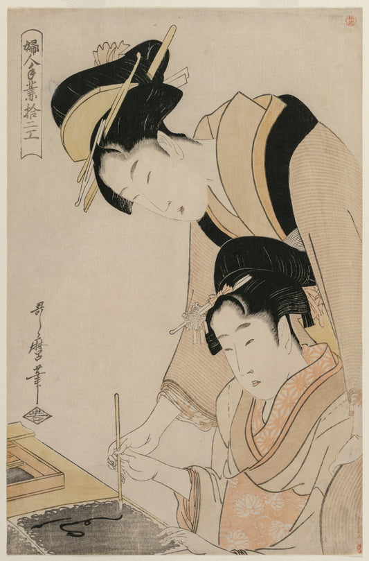 Mother Teaching her Daughter Calligraphy  from 12 Occupation