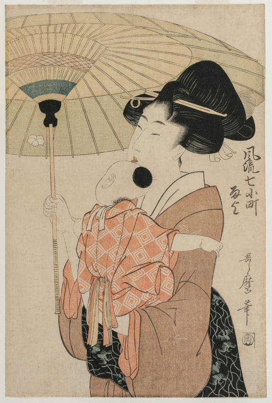 Prayers for Rain  from Seven Elegant Komachi  late 1790s
