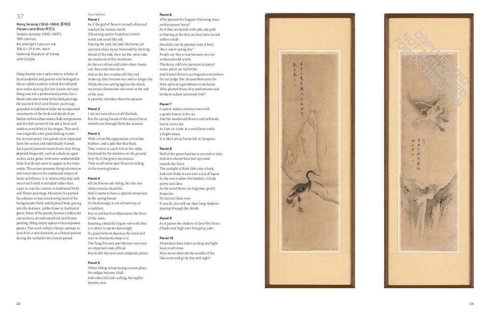 Korean National Treasures: 2000 Years of Art
