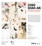 Chao Shao-an: Chinese Master 2025 Wall Calendar