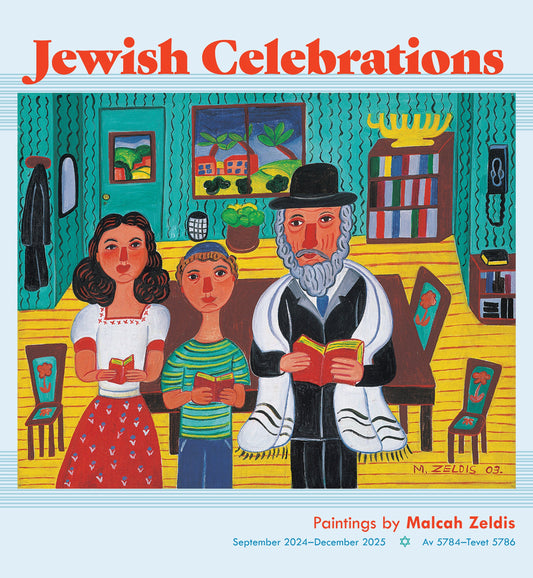 Jewish Celebrations: Paintings by Malcah Zeldis 2025 Wall Calendar