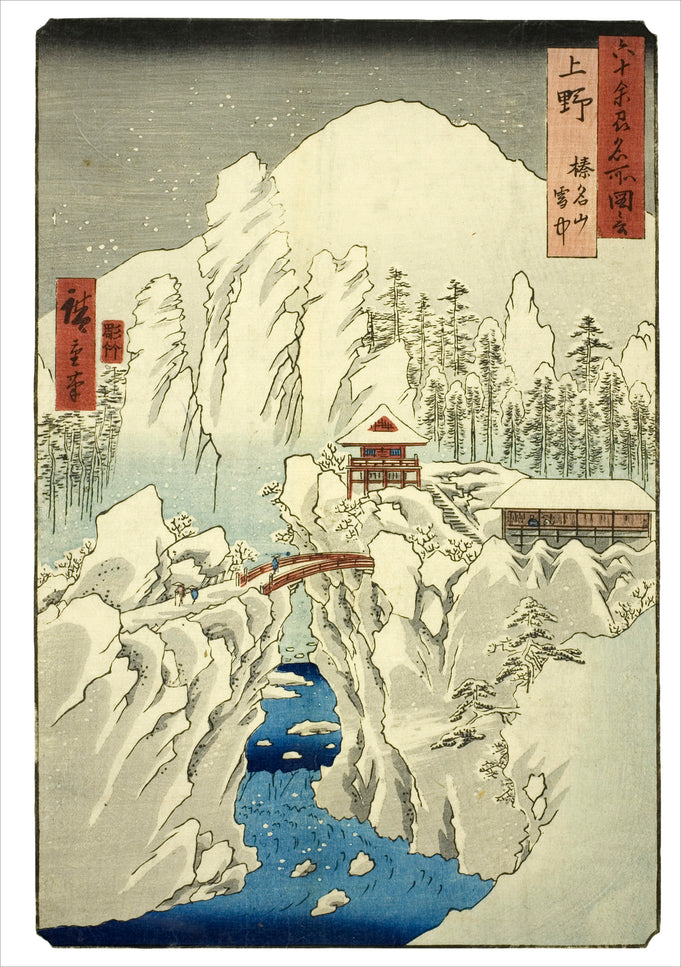 Hiroshige: Scenes of Winter Holiday Card Assortment