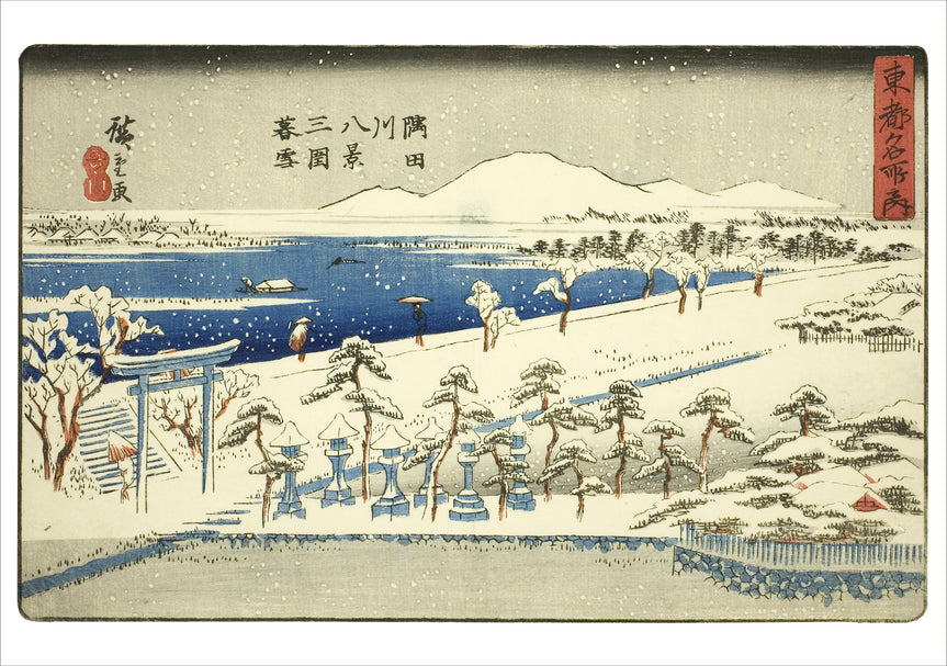 Hiroshige: Scenes of Winter Holiday Card Assortment