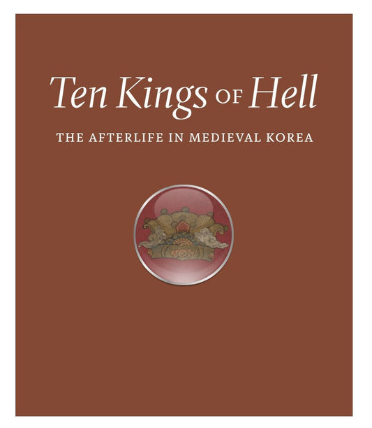Fourth King of Hell Lapel Pin