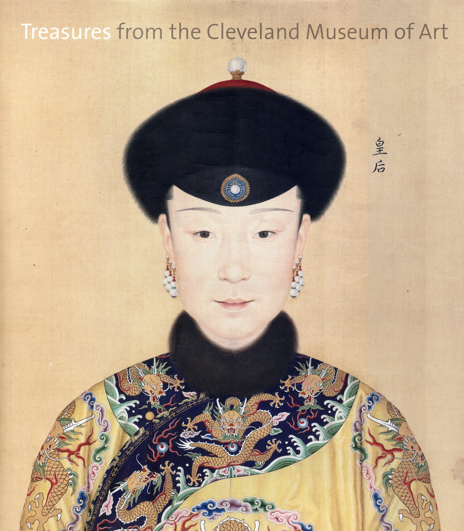 Treasures from the Cleveland Museum of Art Catalog